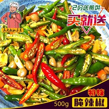 腌辣椒 辣腌制小米椒泡椒下饭菜开胃菜速食菜剁椒腌菜 徐州产