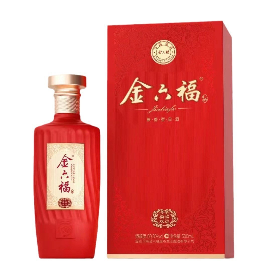 金六福福临双运6瓶50.