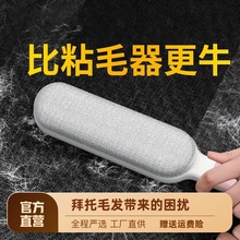 刷毛神器静电除毛刷宠物去毛羊绒大衣去球刮粘羊毛器毛呢打理刷子