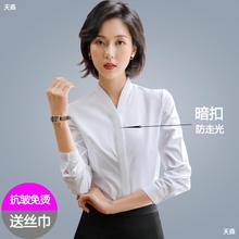 空乘面试职业装女无领白衬衫工作服航空服装南航空姐制服v领衬衣