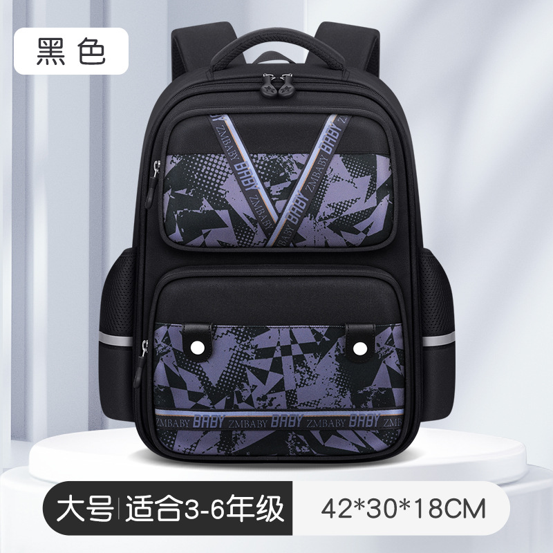 New Primary School Student Schoolbag Men's 1-3-6 Grade Large Capacity Children's Schoolbag Girls' Backpack