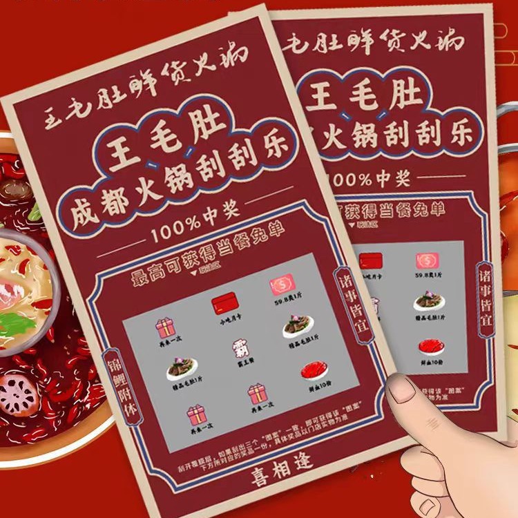 刮刮乐印刷厂家国外防伪彩票刮刮卡制作涂层彩色刮刮乐制作刮奖卡