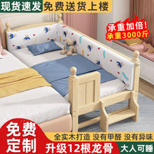 儿童床实木婴儿拼接大床男孩单人床边床加宽小床带护栏女孩公主床