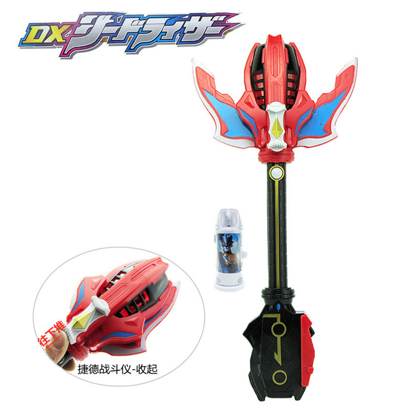 捷德变身升华器奥特超人千兆战斗仪送发光胶囊儿童玩具彩盒装