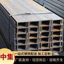 江苏现货厂家热轧槽钢批发Q235b国标槽钢规格齐全可订
