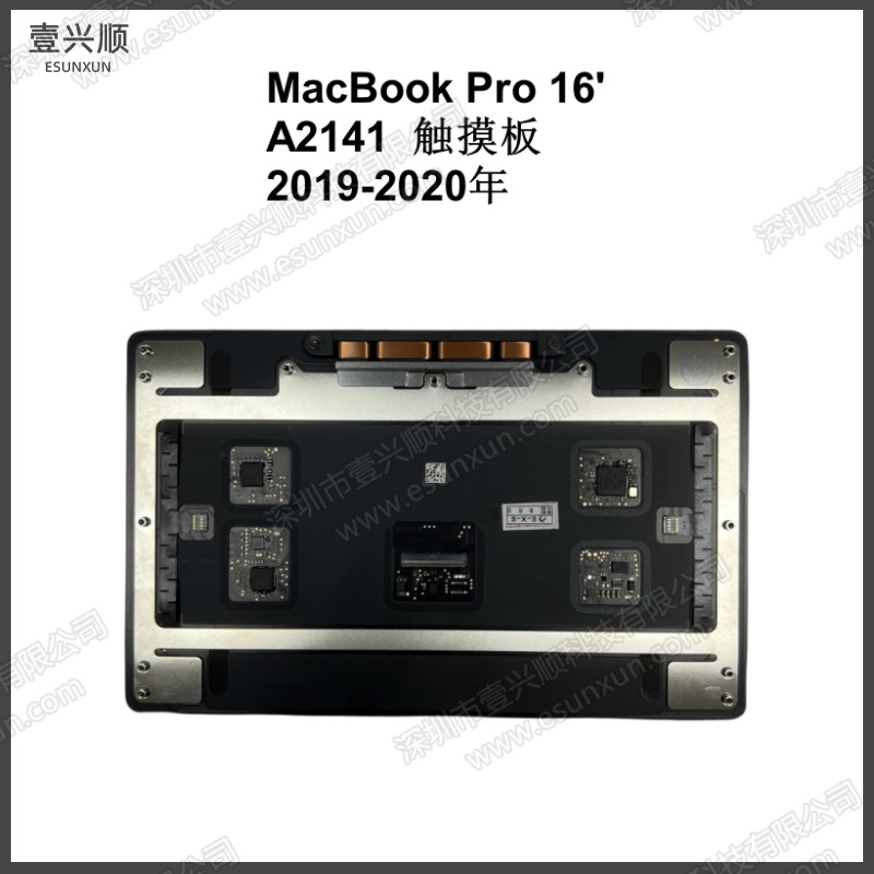 macbookpro16寸笔记本触控板鼠标适用a2141触摸板 touchpad 19-20