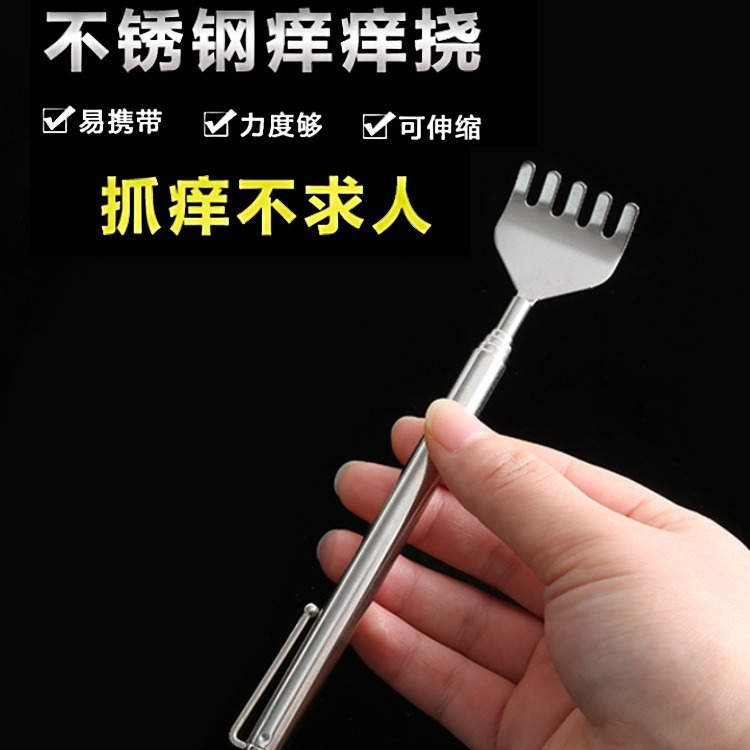 痒痒挠抓痒器便携式可伸缩痒痒挠不求人抓痒神器背部抓背耙抓痒器