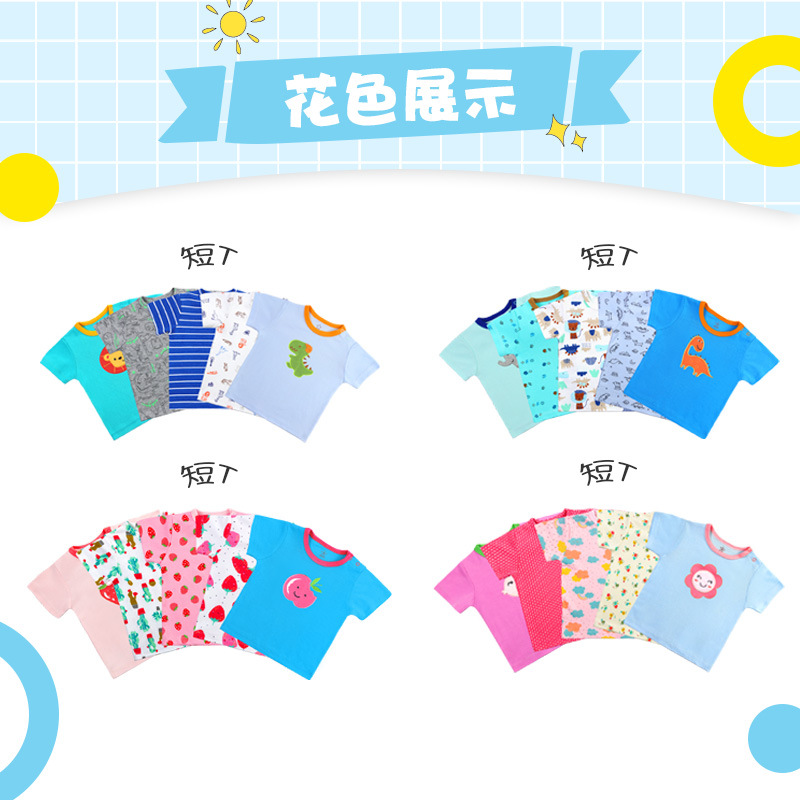 Boys and Girls Baby Suit Spring and Summer Ins Hot Children's Clothing Carded Cotton Printed Baby T-shirt Cartoon 5 Pieces Shoulder Open Short T
