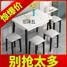 MK小户型可伸缩折叠岩板餐桌意式实用长方形家用实木省空间简约组