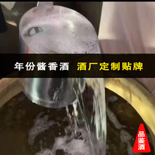 贵州白酒茅台镇酱香型散酒53度飞天口感坤沙老酒粮食白酒厂家批发