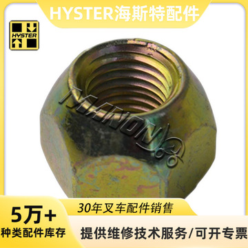 工厂现货按扭2032660适用于hyster海斯特叉车配件-阿里巴巴