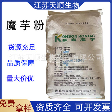 包装规格主要成分价格(元)库存进货数量1kg;魔芋粉1kg魔芋粉045340千