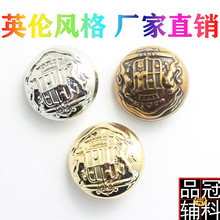 双狮金属纽扣不掉色 大衣风衣西装毛衣扣子钮扣现货批发 15-25mm