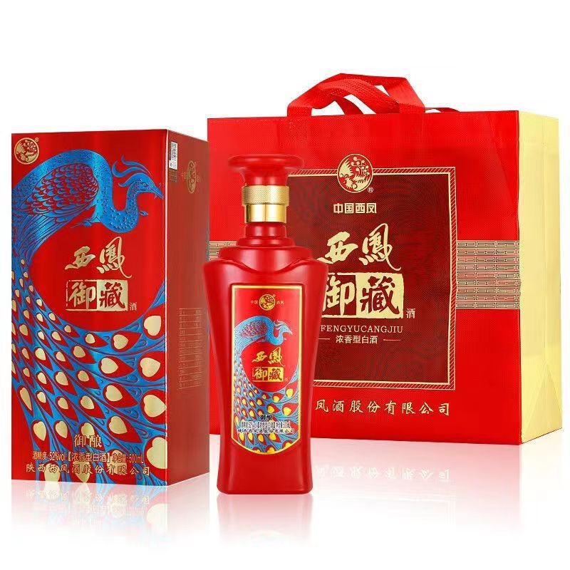 西凤御藏白酒浓香型500ml*6瓶52度粮食酒整箱批发喜宴