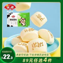 【89元4组】安井新品奶白馒头250g*2袋印字奶香儿童早餐松软香甜