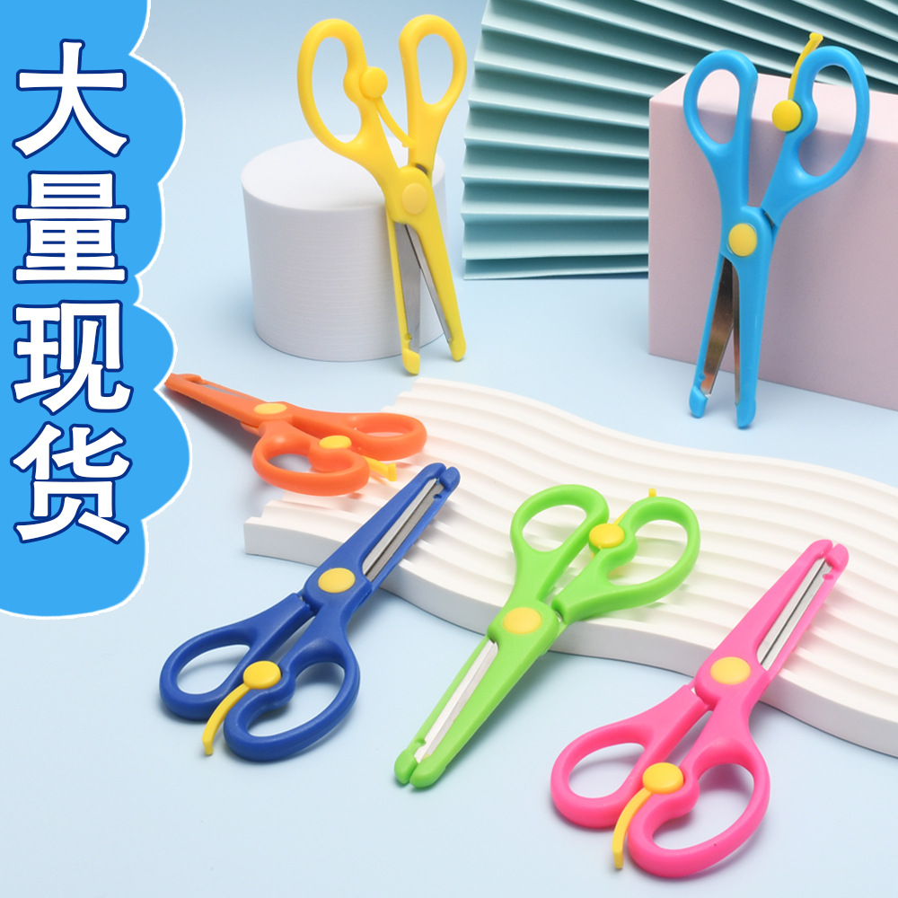 children‘s safety scissors plastic edge spring scissors student cartoon handmade scissors kindergarten paper cutting scissors