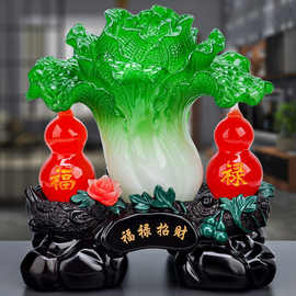 新中式玉白菜百财如意客厅电视柜酒柜家居装饰品摆件开业摆设