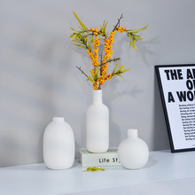 北欧ins风素胚条纹白色陶瓷花瓶 简约家居客厅创意花器艺术摆件