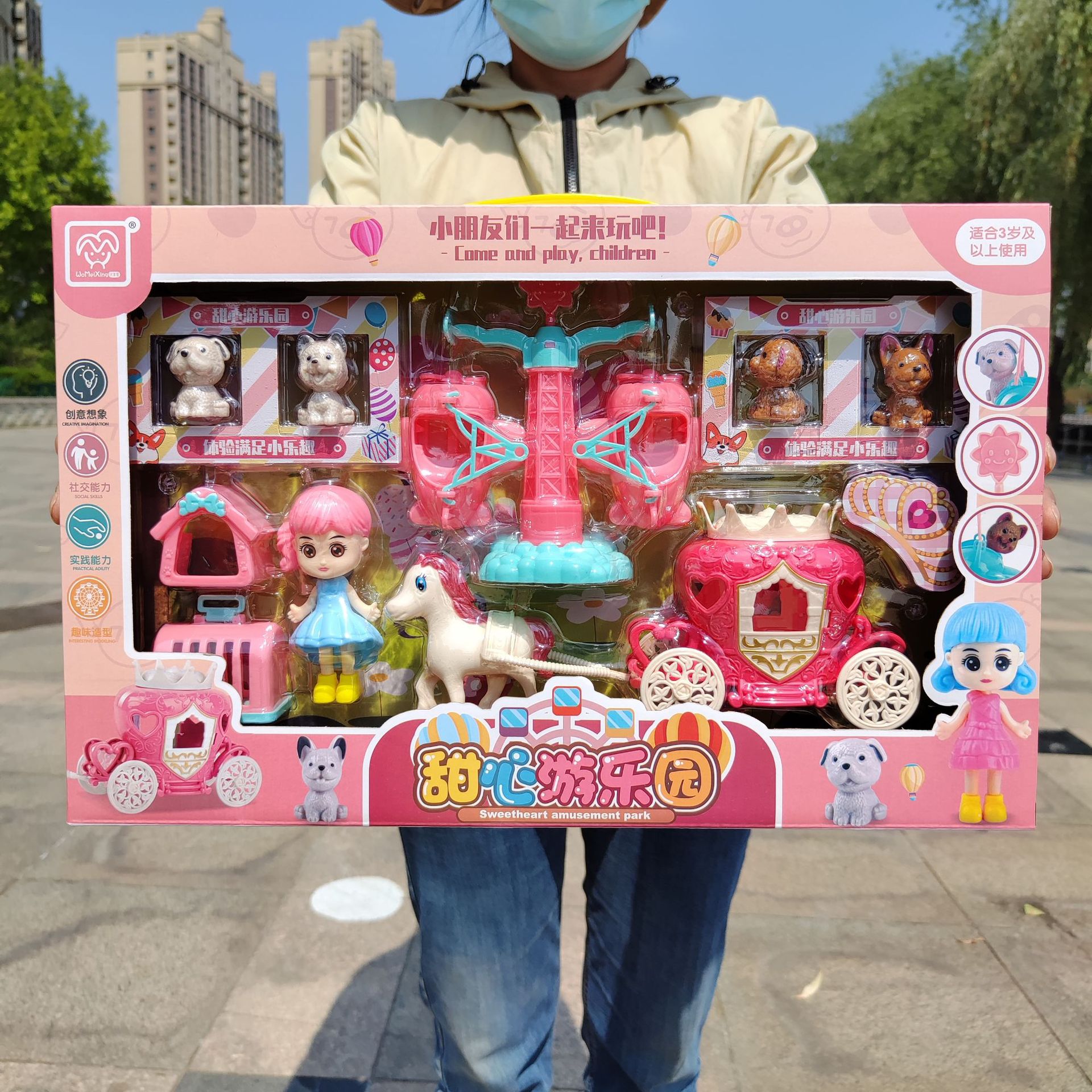 教育机构招生礼盒迷你小马车游乐园套装儿童过家家玩具现货批发