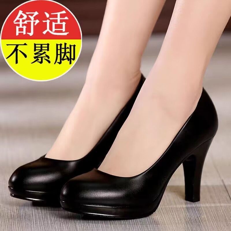 职业高跟鞋女黑色皮鞋圆头防水台工作鞋学生面试礼仪高跟鞋女单鞋