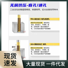 台湾大宝TOSG镀钛挤压丝锥通用型OSG挤牙丝攻M1.2M3M4.5M7M8-9M16