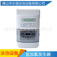AQUA盐加氯发生器 泳池水处理杀菌设备 爱克氯分解游泳池设备