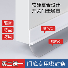 门缝门底密封条门窗缝隙防风条房门隔音防盗门挡风自粘门贴芝