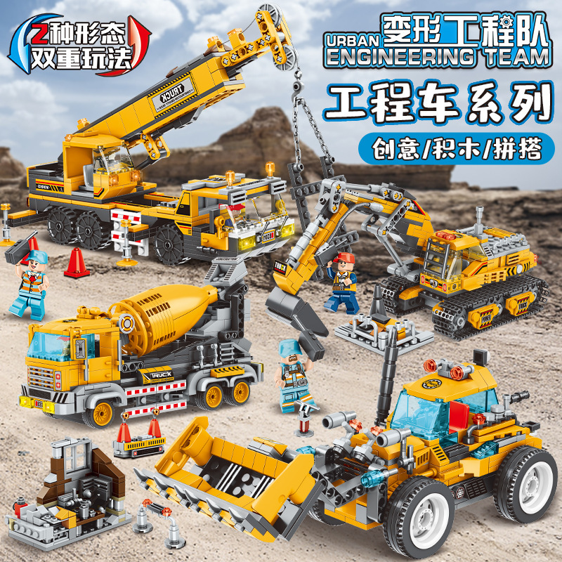 磊宝8301-4变形工程队挖掘机吊车明迪积木拼装兼容乐高小颗粒玩具