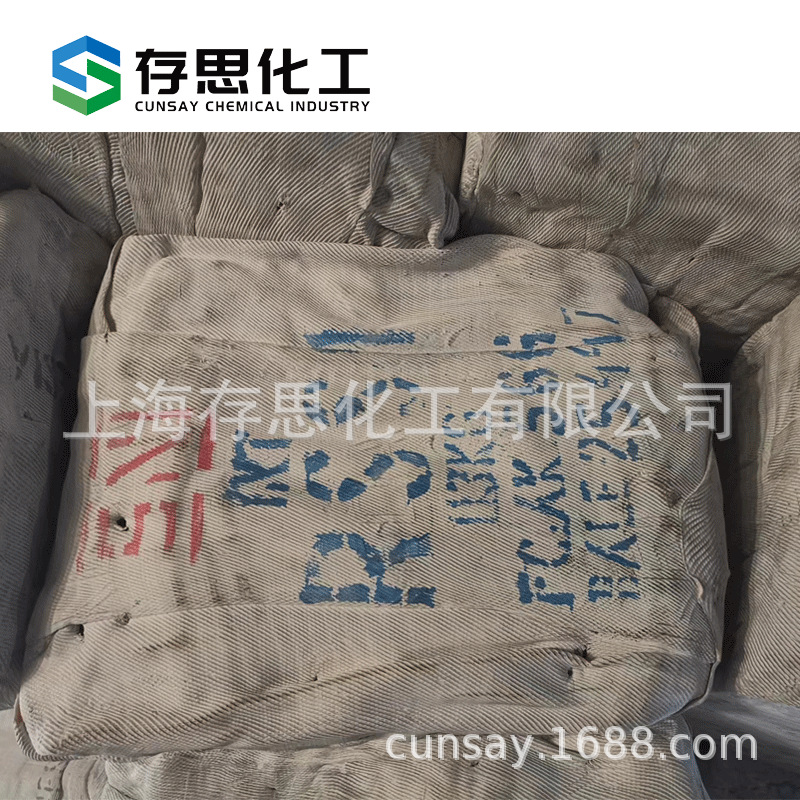 供应泰国3号rss3 印尼1号rss1烟片胶 进口天然橡胶-阿里巴巴