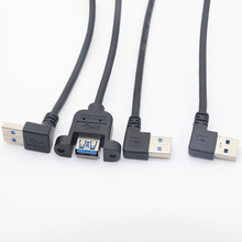 弯头USB公对母耳朵加长线高速usb3.0延长线90度上下左右弯头