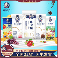 好阿婆纯奶葡萄干雪糕巧克力草莓冰淇淋好吃棒冰冷饮特价批发包邮