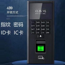 厂货直供IC/ID双频卡ic大容量id考勤指纹考勤门禁一体机D9支持