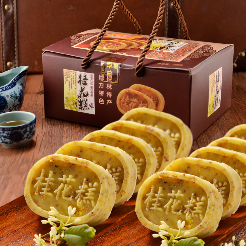 桂林特产 金顺昌桂花糕288克 伴手随礼礼盒传统糕点点心-阿里巴巴