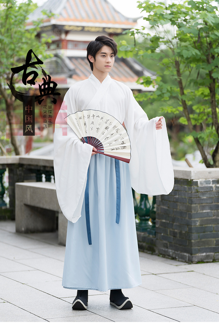 晋制汉服男中国风清新淡雅书生公子交领内搭一片式带孔齐腰襦裙