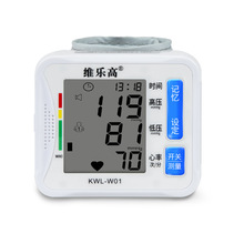 腕式语音血压计外贸ebay亚马逊wish全自动测量血压仪跨境维乐高