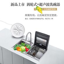 涡轮洗碗机超声波智能家用小型迷你水槽一体免安装洗菜清洗机神器