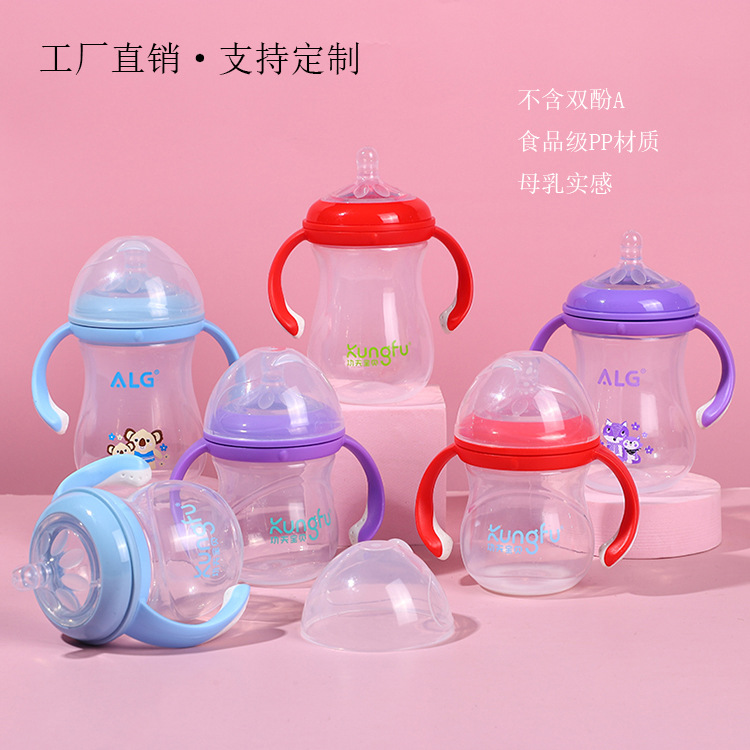 Food Grade Pp Wide Mouth Feeding Bottle Newborn Choke Proof Anti-Flatulence Feeding Bottle Baby Drinking Water Feeding Bottle Factory Wholesale