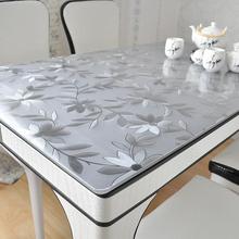 餐桌垫隔热垫吃饭耐热饭桌四方防烫长方形防卓面透明胶家用台面垫