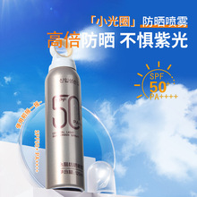 全身通用水晶无色防紫外线夏季面部学生党防晒喷雾SPF50