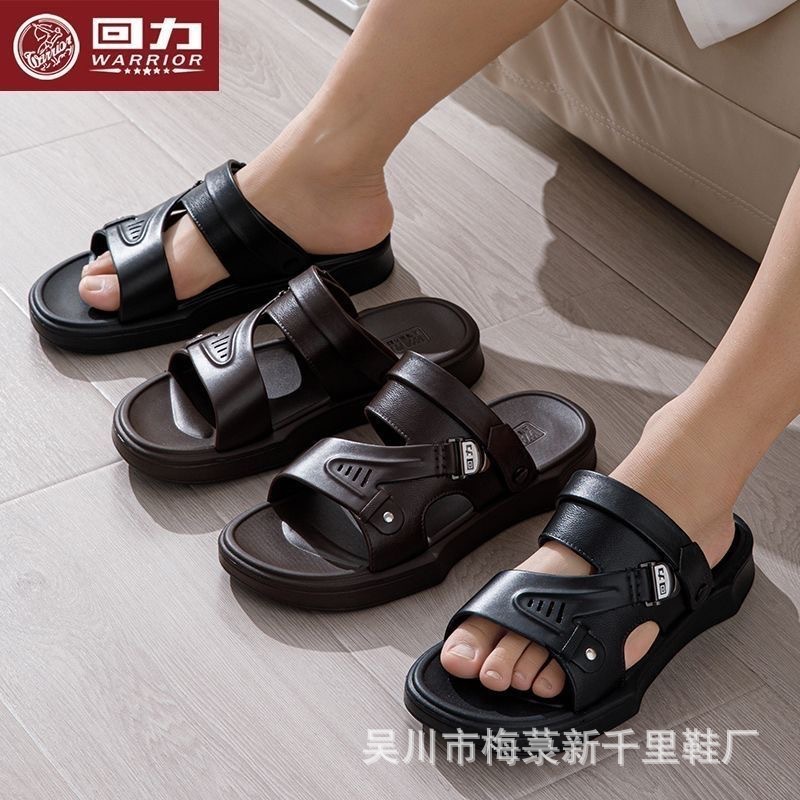 回力凉鞋男新款厚底防滑休闲沙滩鞋爸爸两用外穿凉拖鞋0220-2