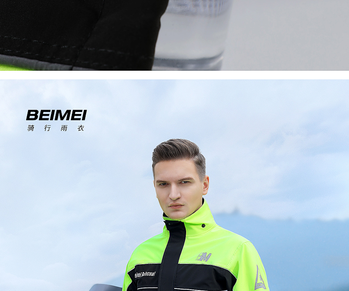 定制雨衣雨裤套装男士摩托车骑行防水雨服防暴雨全身加厚分体雨衣