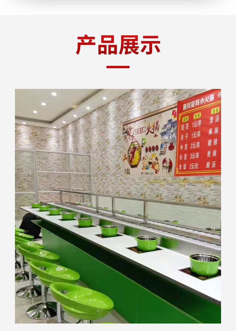 旋转小火锅设备全套商用机器自助转转麻辣烫涮烤一体式回转火锅桌