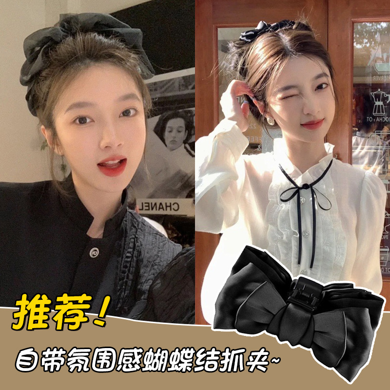 Black Bow Barrettes Large Grip Female 2022 New Korean Hair Accessories Back Head Updo Shark Clip Hairpin