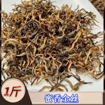 云南凤庆滇红茶特级1号古树散装茶叶金针金丝一芽一叶蜜香滇红1斤