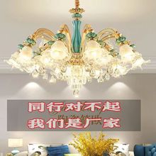 欧式吊灯2023年新款水晶灯简欧客厅灯具奢华餐厅别墅网红灯饰