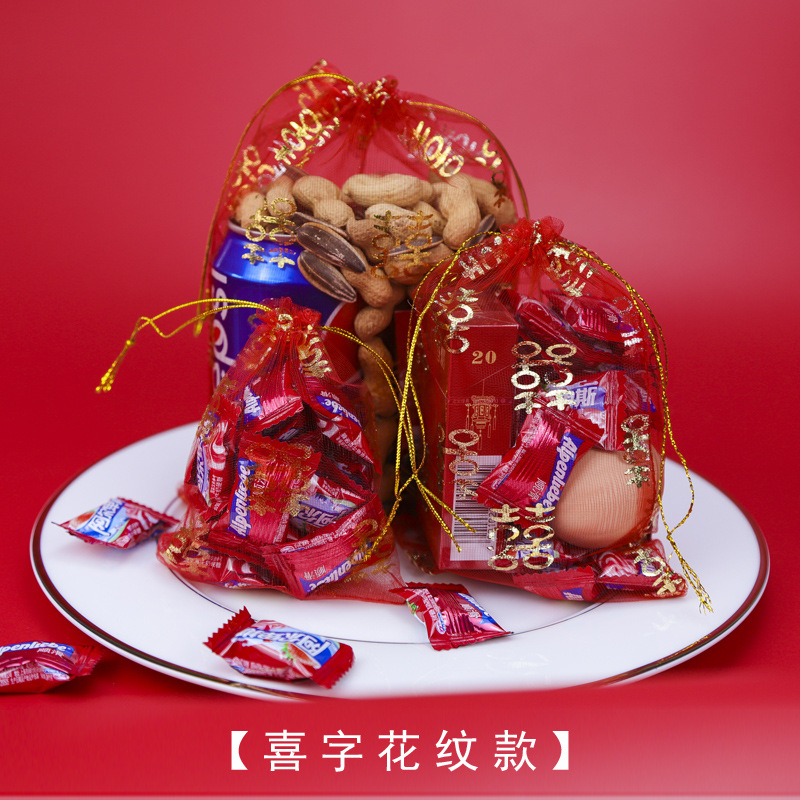 Wedding Supplies Collection Wedding Candy Voile Bag Candy Box Hand-Held Gift Bag Hand-Held Drawstring Wedding Banquet Gauze Bag