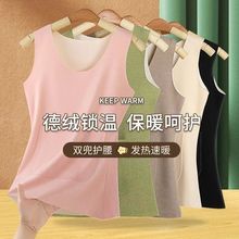 保暖马甲可放暖宝宝双兜带口袋德绒女士保暖内衣女打底背心暖肚腰