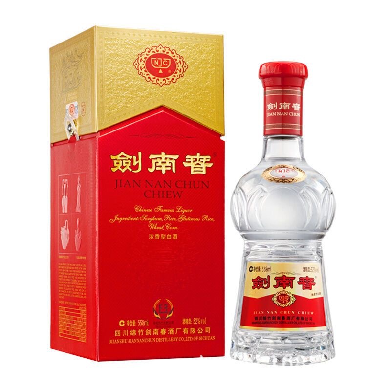 正品保真 剑南*水晶剑 公司单位招待 商务聚会用酒 单支/整箱出货