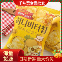 韩国进口海太蜂蜜黄油薯片60g休闲零食品薯片卡乐比膨化零食