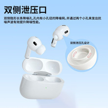 适用苹果Airpods pro耳帽1代2代耳机套硅胶套一体防尘网降噪耳塞